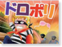 携帯フラッシュゲーム