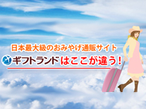 保険料にぴったり	