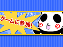 保険料にぴったり	