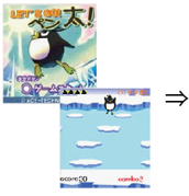 オリジナル